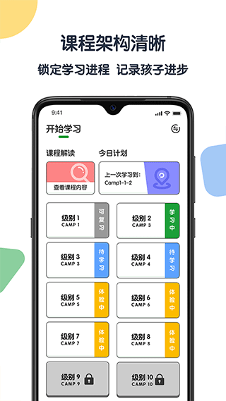 截图3