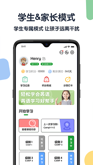 截图5